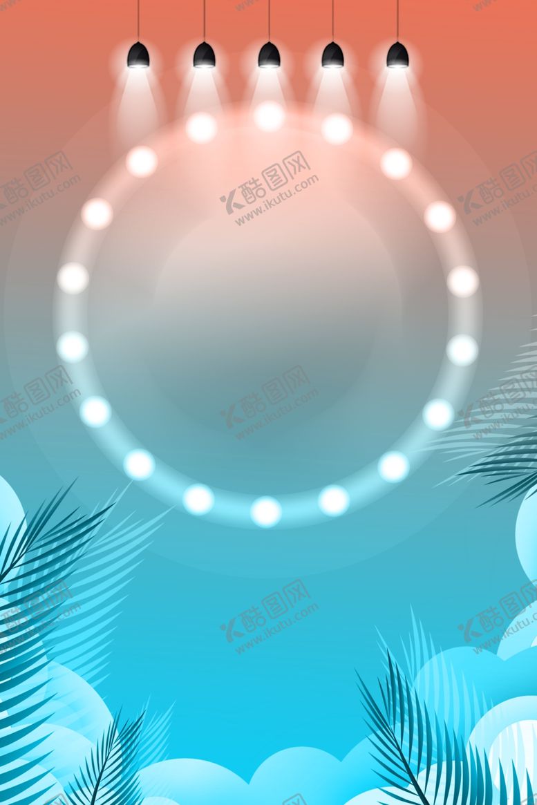 编号：55862910262247162027【酷图网】源文件下载-618广告