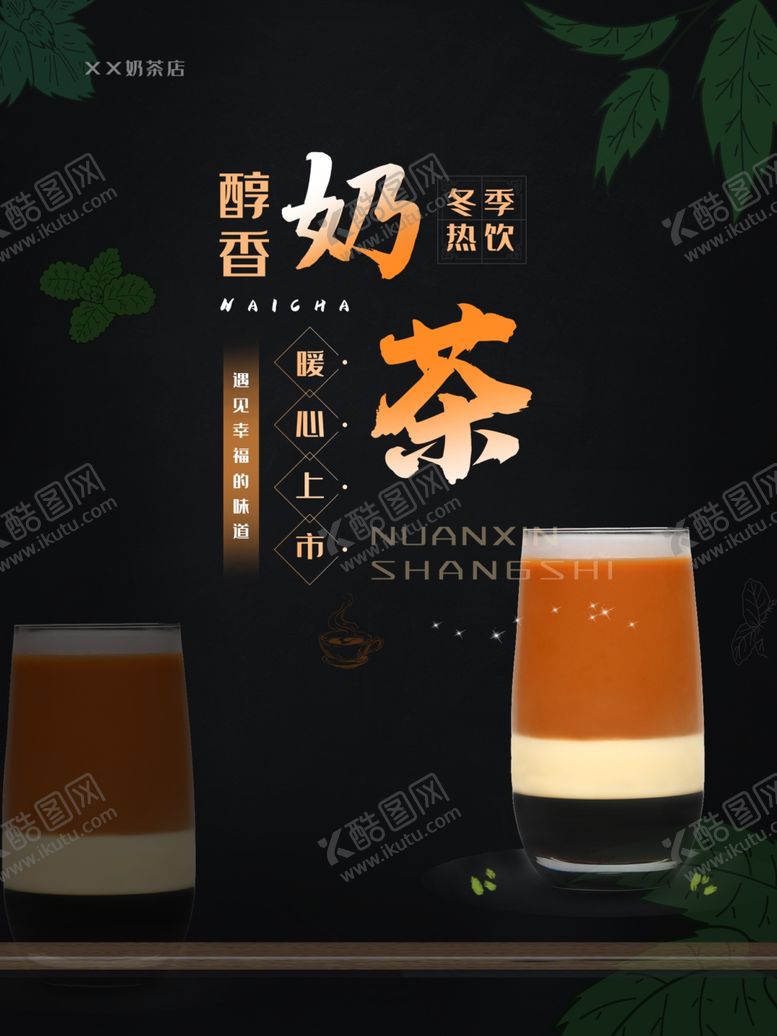 编号：10675406241815355729【酷图网】源文件下载-服装款式