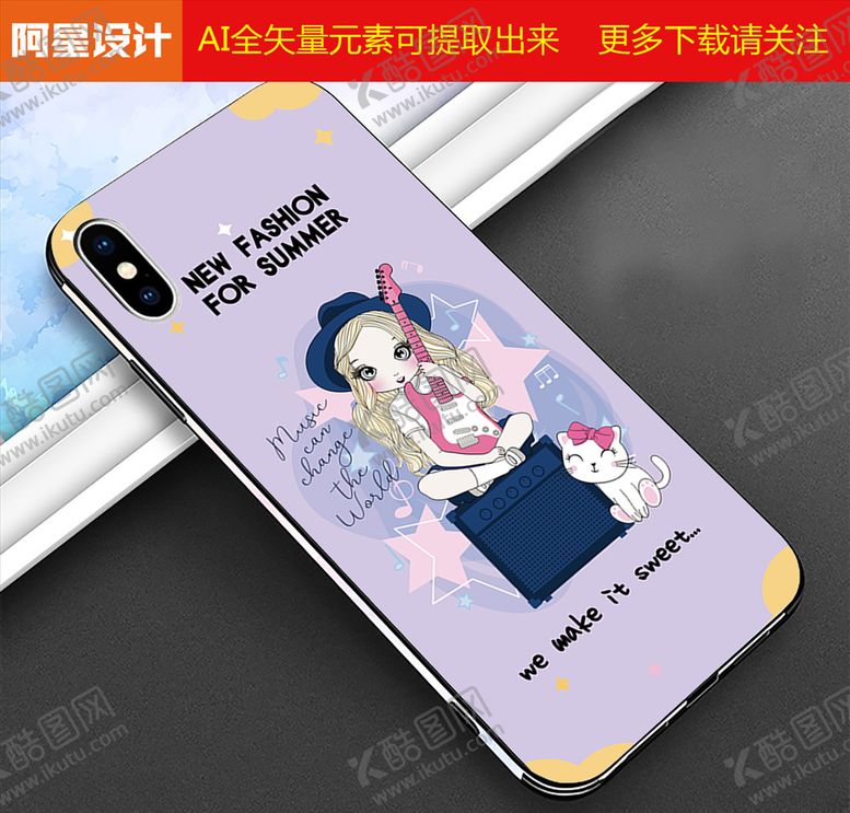 编号：27839407030237294426【酷图网】源文件下载-可爱手机壳