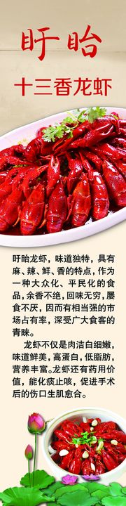 绿色新鲜食堂柱子海报