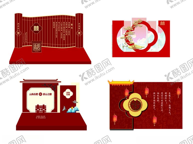 编号：14151010180424063927【酷图网】源文件下载-中式喜庆活动场景布置元素
