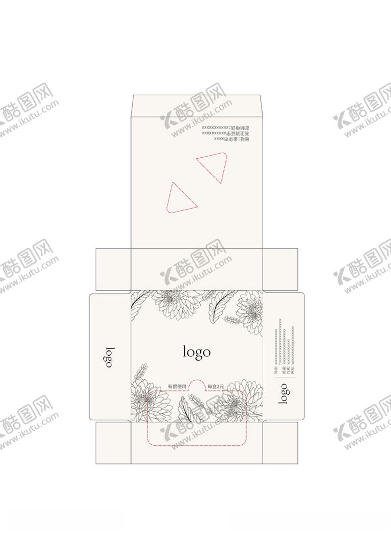 编号：36707906160607403148【酷图网】源文件下载-纸巾盒