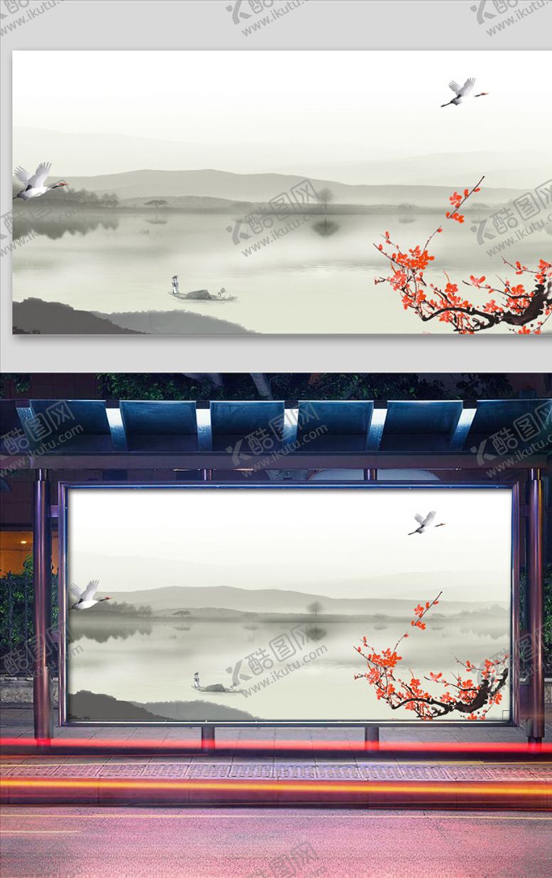 编号：76753807042233158103【酷图网】源文件下载-灰色水墨画