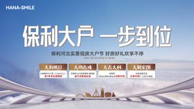 智慧城主画面