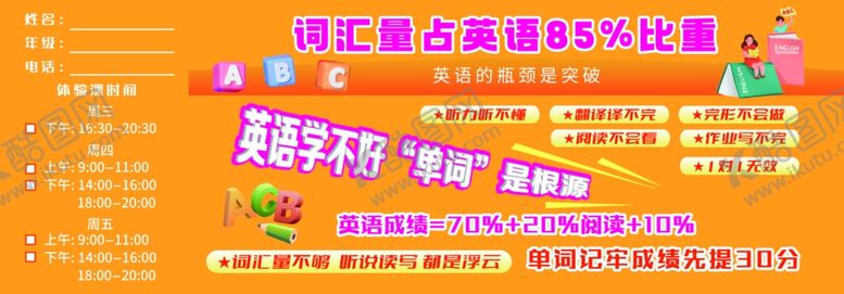 编号：91950304071955479438【酷图网】源文件下载-体验券