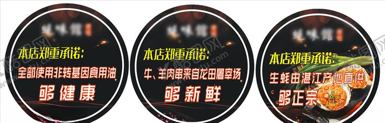 编号：77909405171726396693【酷图网】源文件下载-本店郑重承诺