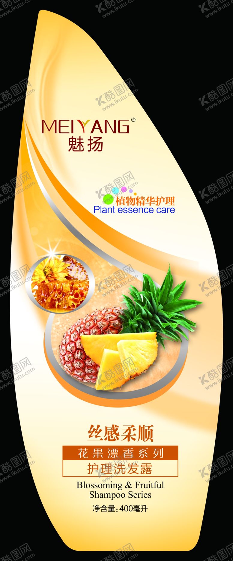 编号：98369109182102362394【酷图网】源文件下载-洗衣液商标标签不干胶贴