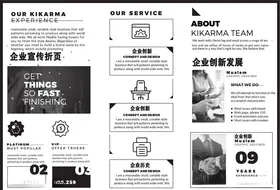 三折页模板