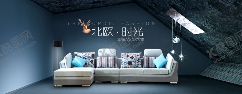 编号：90182409141635401259【酷图网】源文件下载-淘宝海报