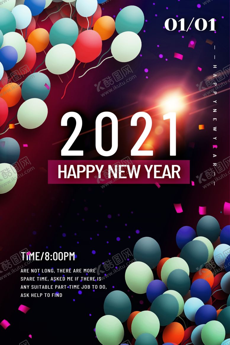 编号：86596203121919012219【酷图网】源文件下载-2021过年海报