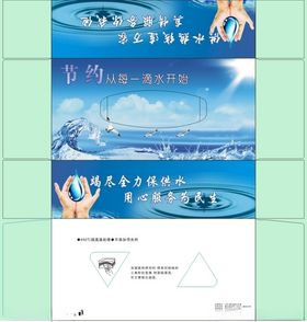 抽纸盒设计