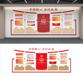 社会主义思想主题教育