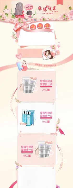 首页图详情图主图蓝色图