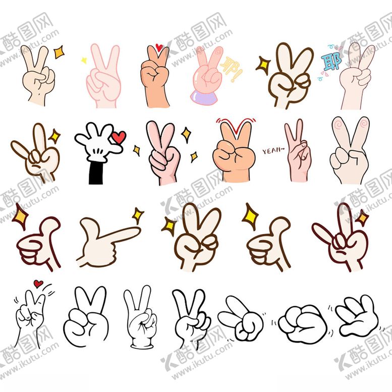 编号：96468604011743357244【酷图网】源文件下载-可爱手势插画素材集合