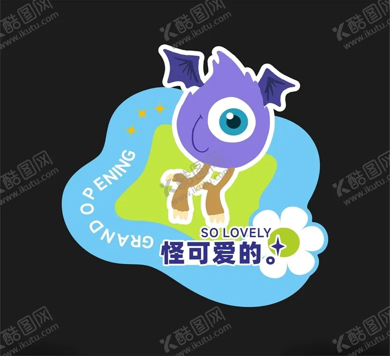 编号：22098701280134258858【酷图网】源文件下载-怪兽地贴
