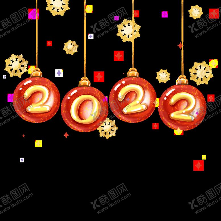 编号：50236010180022228205【酷图网】源文件下载-2022新年