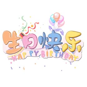 手举牌