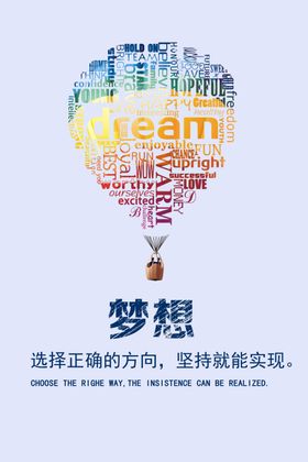 企业文化背景标语形象