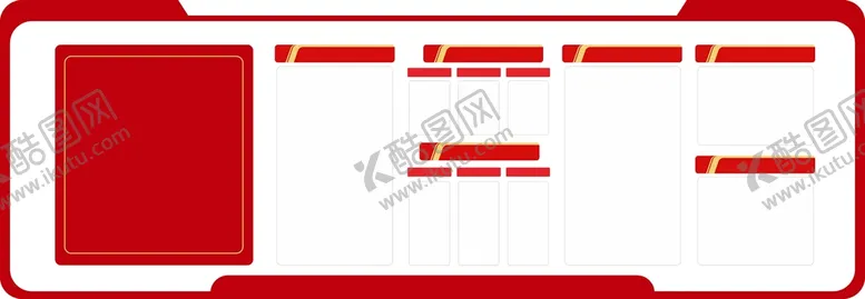 编号：91480502122109227420【酷图网】源文件下载-文化墙 