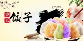 美食海报设计时尚几何简约