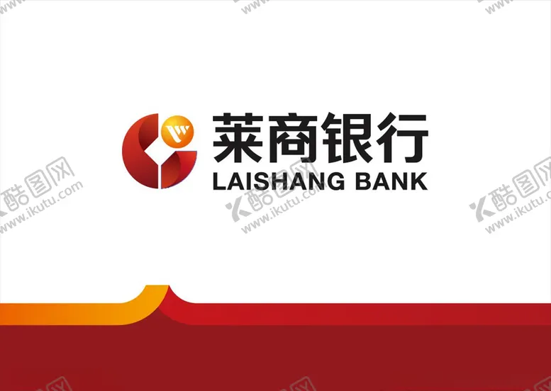 编号：45810107080906007613【酷图网】源文件下载-莱商银行logo
