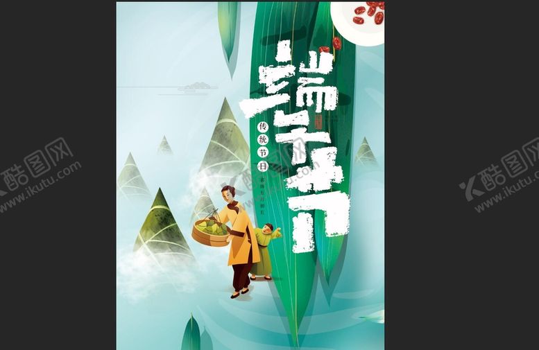 编号：72368211210545316534【酷图网】源文件下载-端午节