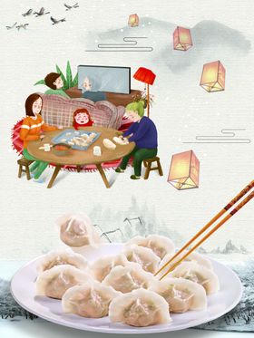 冬至饺子团圆海报