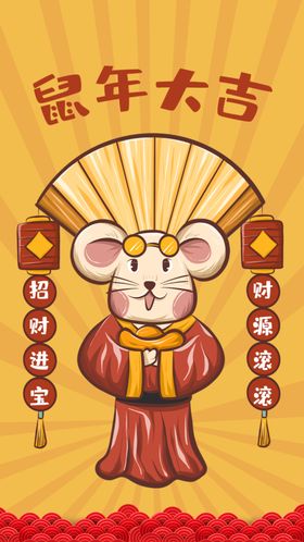 新年签图片