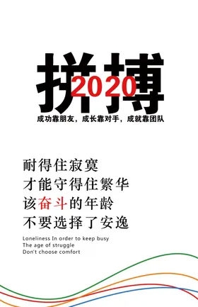 企业文化