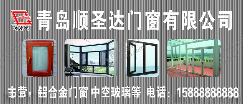 编号：70003102230356216573【酷图网】源文件下载-门窗