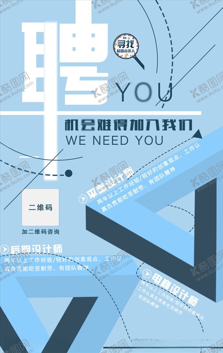 编号：25508704070713351288【酷图网】源文件下载-商场促销海报