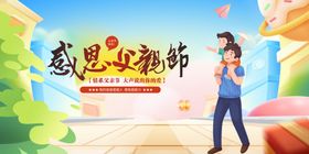 父亲节