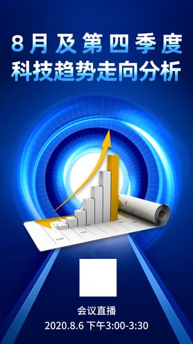 h5宣传图
