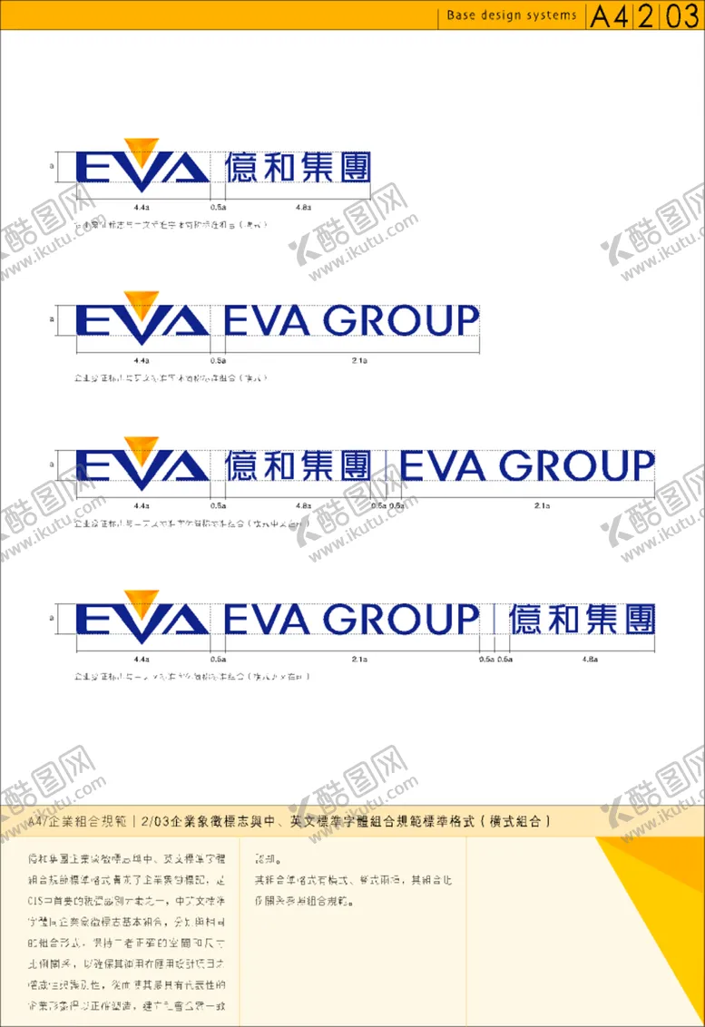 编号：53137303260419437436【酷图网】源文件下载-钻石logo
