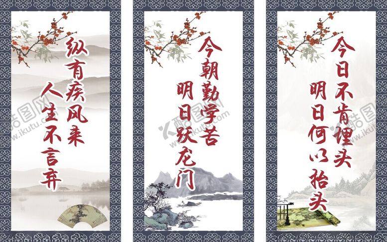 编号：37272202190601578593【酷图网】源文件下载-古风卷轴