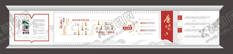 编号：17571209171505446056【酷图网】源文件下载-党建文化长廊