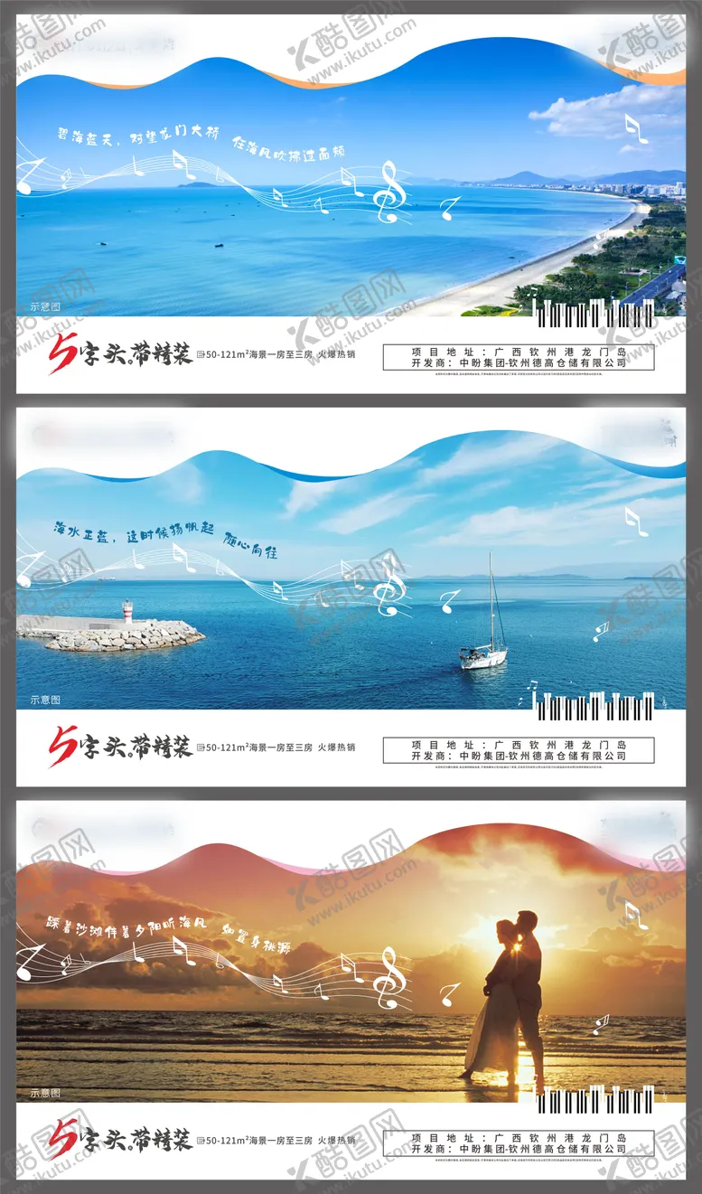 编号：46299912051034012750【酷图网】源文件下载-系列价值点 