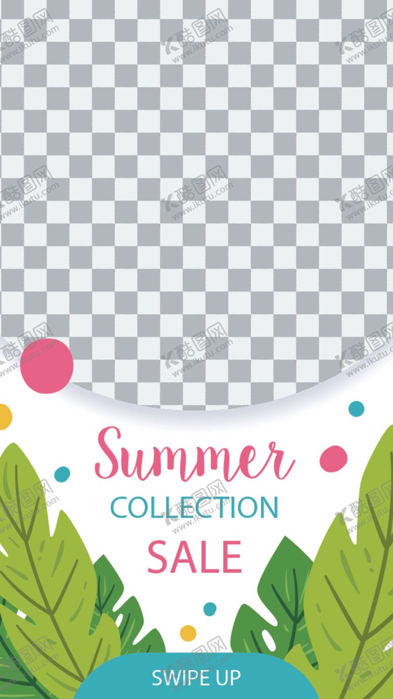 编号：51466910051013252067【酷图网】源文件下载-简约海报