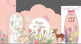 森系动物花朵粉色生日