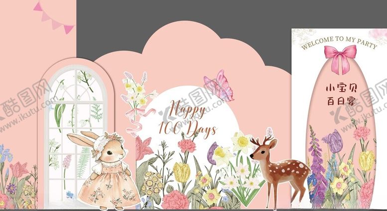 编号：34035911211250218511【酷图网】源文件下载-森系动物花朵粉色生日