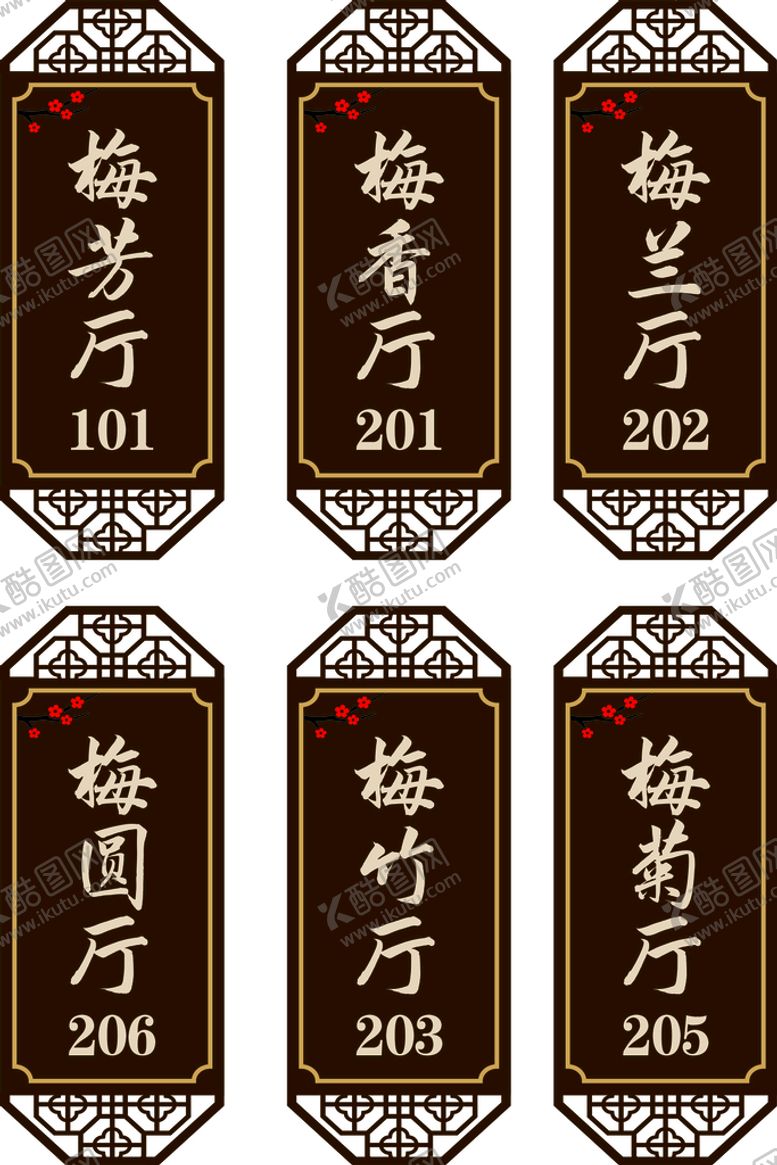 编号：28140012090527169193【酷图网】源文件下载-古典门牌图片