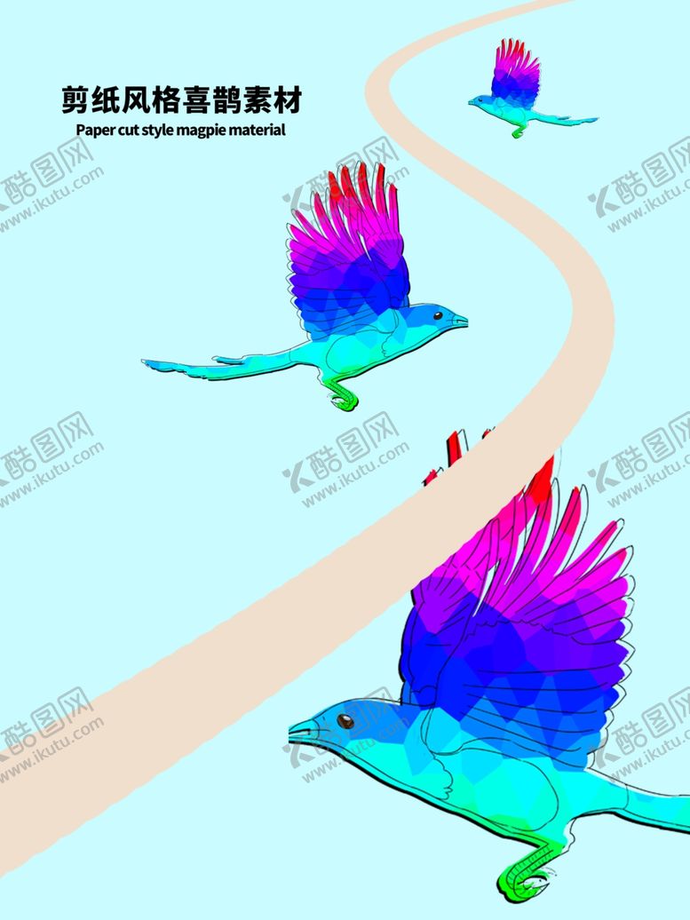 编号：97554505020514226316【酷图网】源文件下载-分层蓝色曲线扁平七夕喜鹊素材