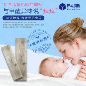 林迈