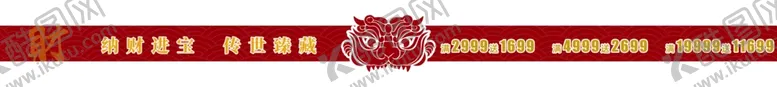 编号：65873304090237315408【酷图网】源文件下载-貔貅异形