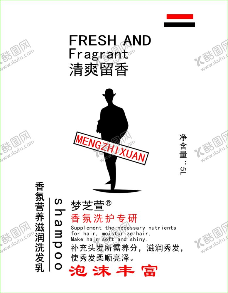 编号：34935903062040132565【酷图网】源文件下载-洗发乳包装