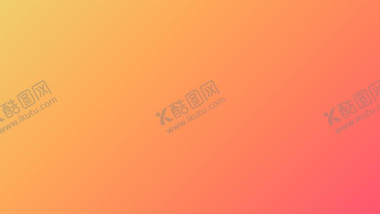 编号：27659202010921415301【酷图网】源文件下载-渐变背景素材