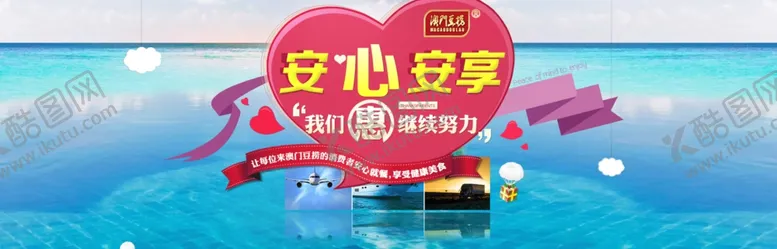 编号：70651105130454248541【酷图网】源文件下载-美食海报
