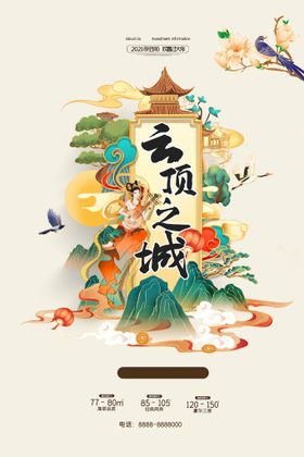 敦煌艺术图片