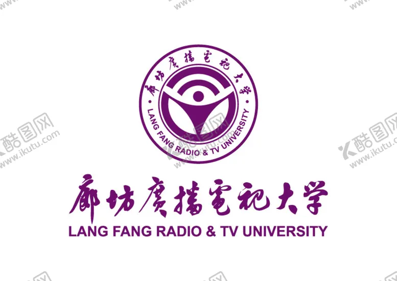 编号：83516710052152333582【酷图网】源文件下载-廊坊广播电视大学 校徽 标志
