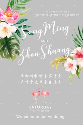 婚礼迎宾牌
